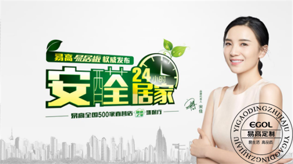 定制兒童房榻榻米選什么板材好？