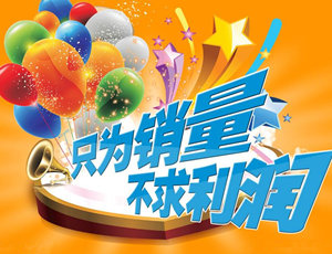 定制家具專賣店做活動(dòng)時(shí)購(gòu)買產(chǎn)品，真的會(huì)便宜嗎？