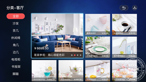 互聯網“家”時代，易高定制家居如何破局？