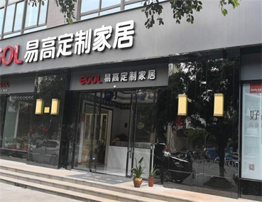 如何開一家全屋定制加盟店？沒有經驗怎么辦？
