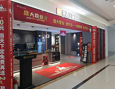 全屋定制加盟需要什么條件？門店要求多大面積的？