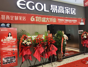  跨行能加盟全屋定制家具嗎？之前沒經驗能做嗎？