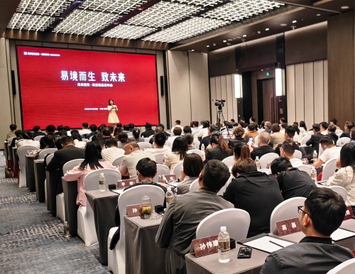 易境而生 致未來 | 2025易高整家·高定新品發布會圓滿落幕！